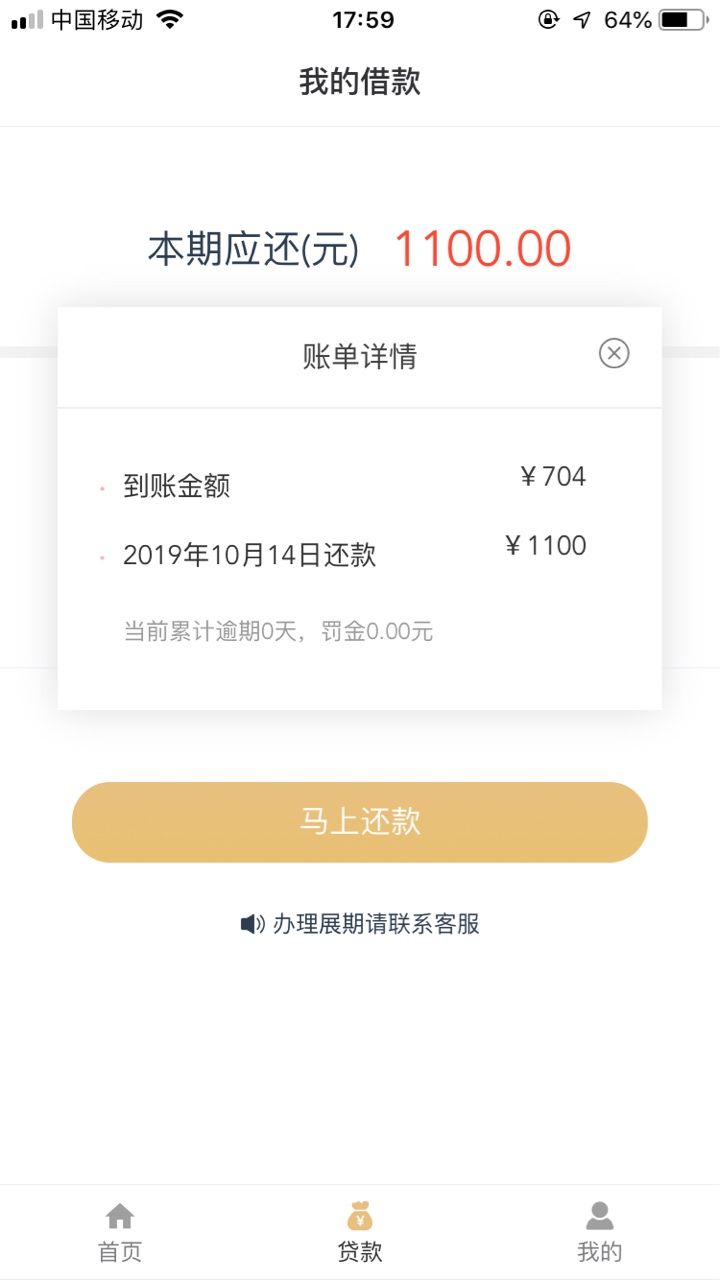 蜂窝钱包过了，短信链接，这里发不了，求同系列能注册口子


85 / 作者:sunny_ / 