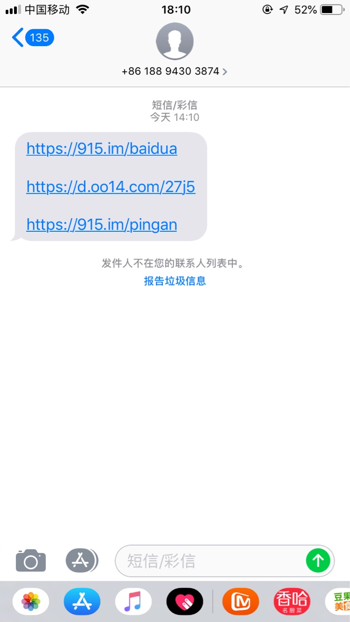 蜂窝钱包过了，短信链接，这里发不了，求同系列能注册口子


67 / 作者:sunny_ / 