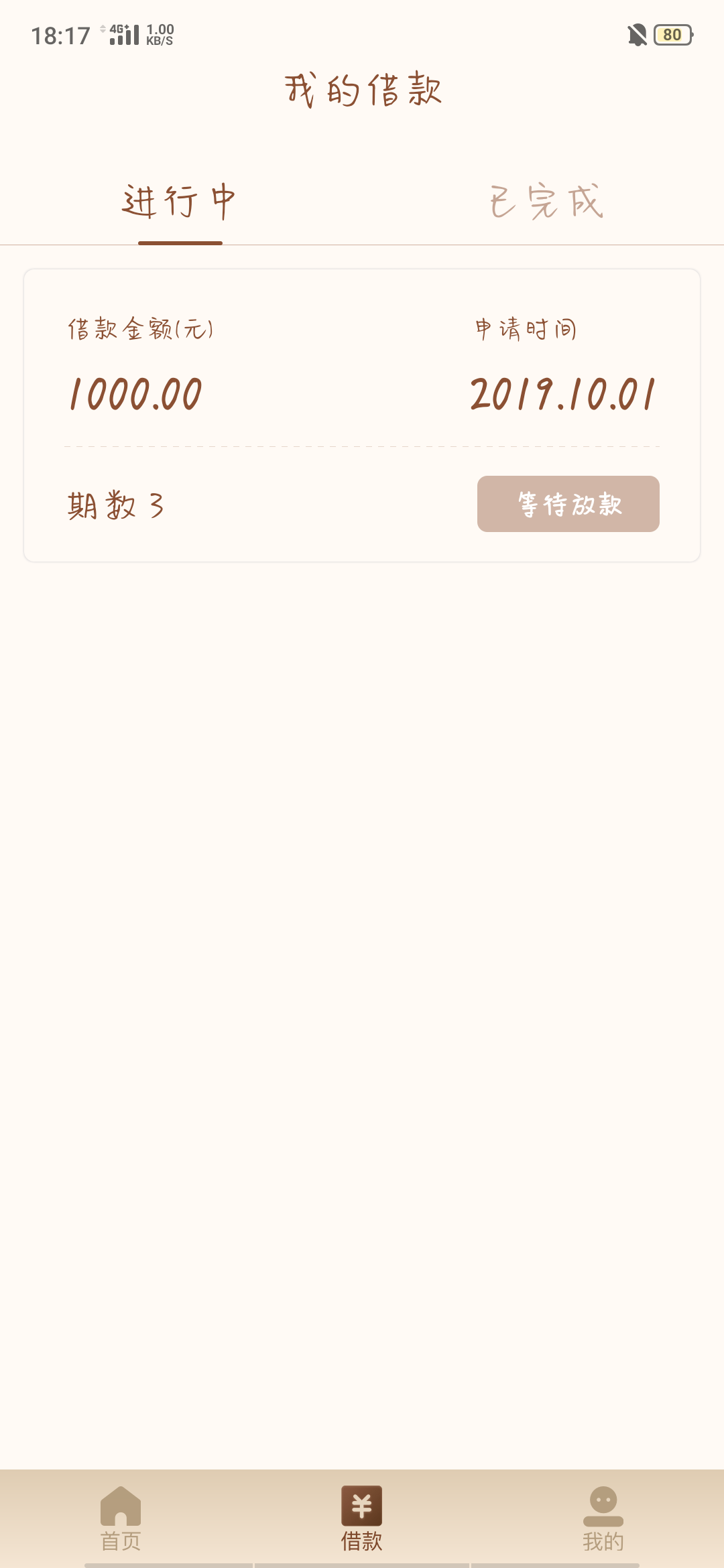 速金服  什么意思哎

4 / 作者:额嗯哼 / 