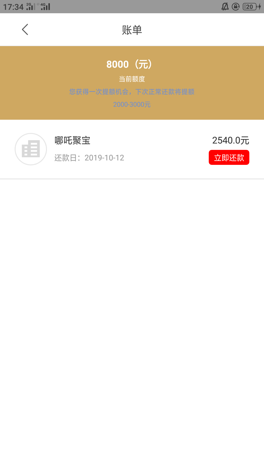 它来了它来了 终于天选了一次 超市钱包


67 / 作者:秋风一不小心 / 
