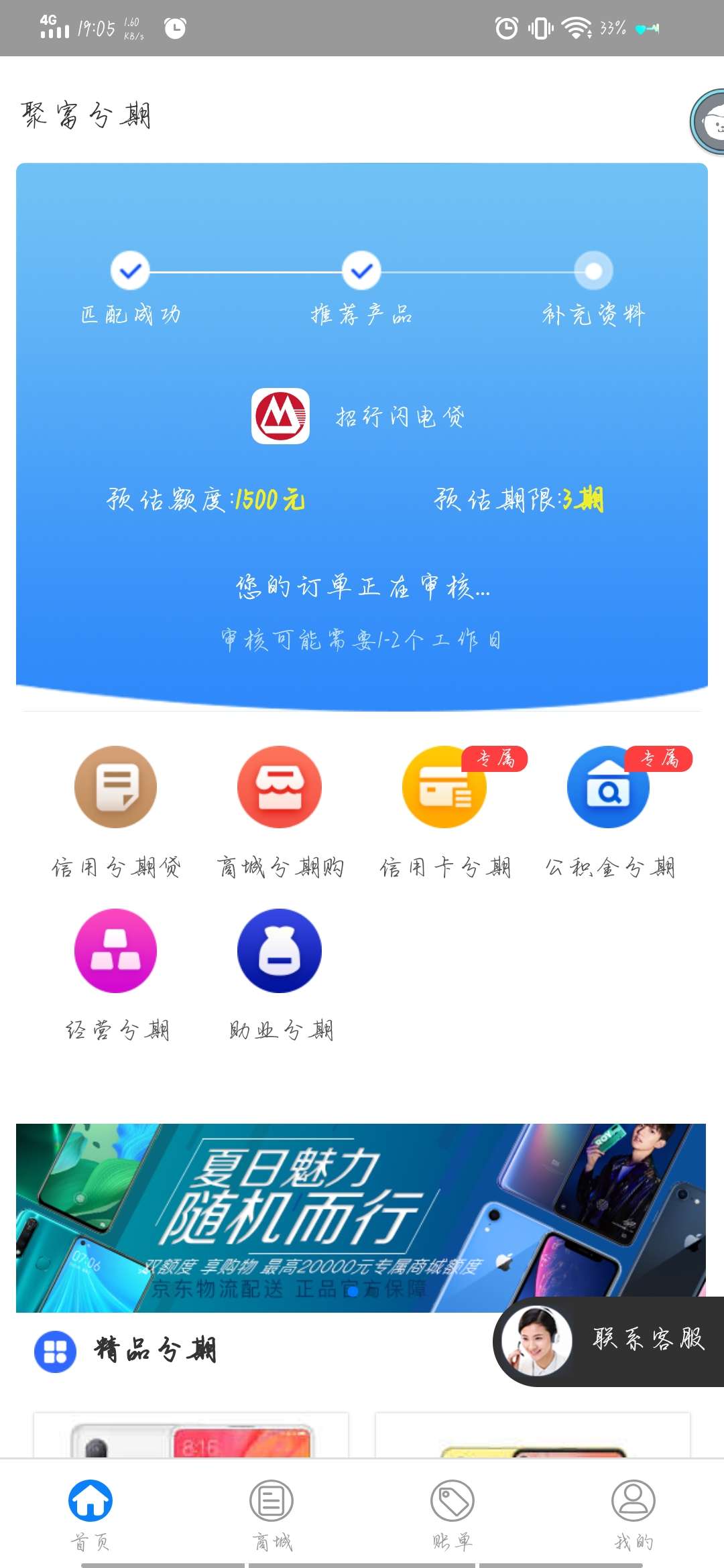 聚福可以二推了，上次没过的老哥可以继续了，推完卡记得去取消快捷支付不然会扣费

94 / 作者:暖阳b / 
