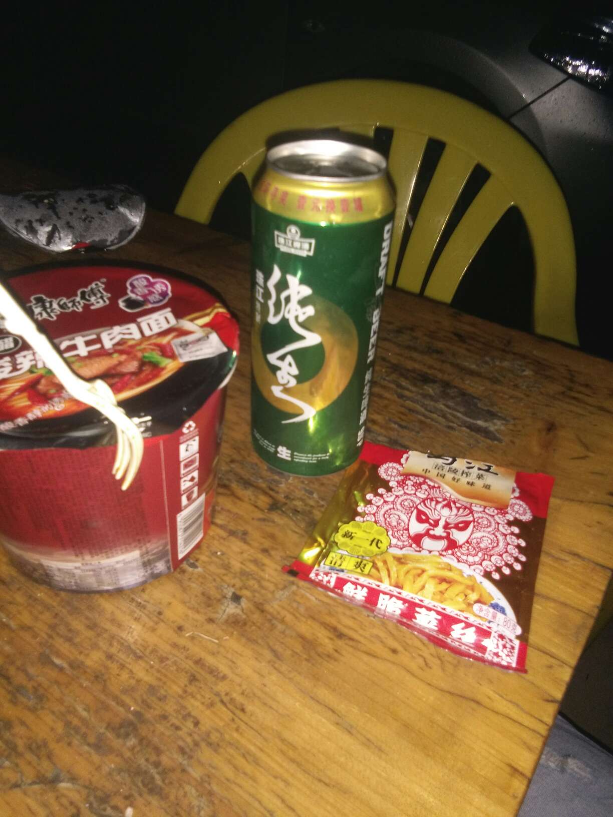 众人帮下款终于能吃顿好的了

99 / 作者:、李先生ゝ / 