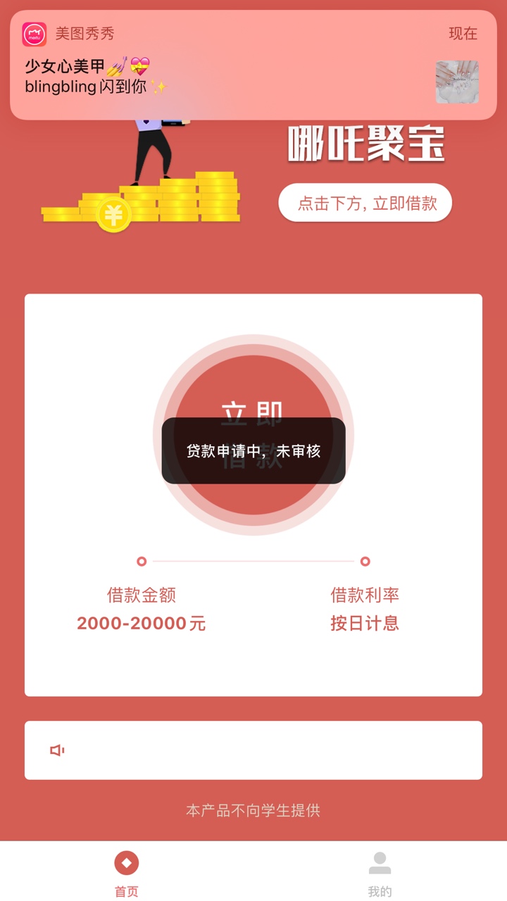 试试


100 / 作者:刘泉汐 / 