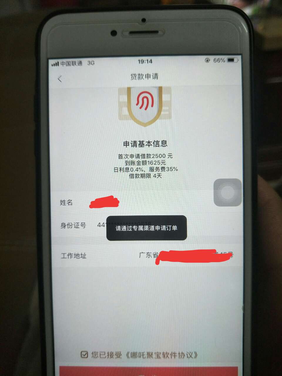 试试


39 / 作者:灵魂飞舞 / 