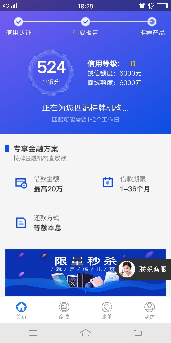 聚福可以二推了，上次没过的老哥可以继续了，推完卡记得去取消快捷支付不然会扣费

0 / 作者:悲伤的黎明。 / 
