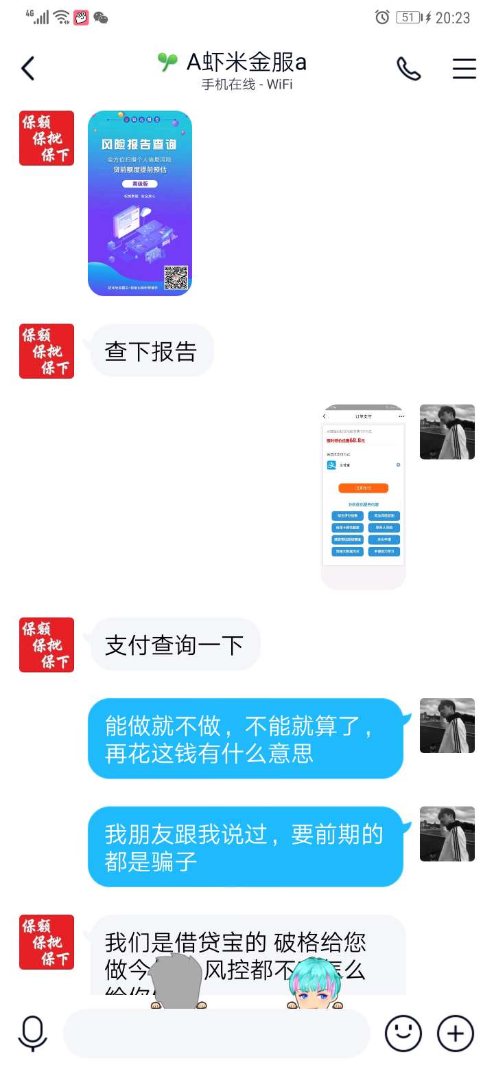 老哥们，牛b吹出去了，你们看着办




87 / 作者:吕景锦 / 