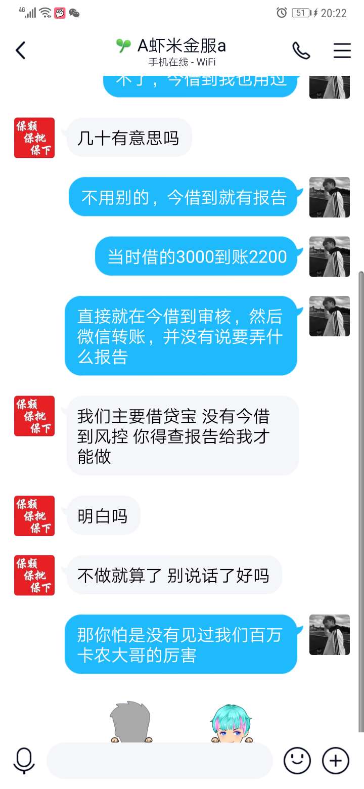 老哥们，牛b吹出去了，你们看着办




11 / 作者:吕景锦 / 