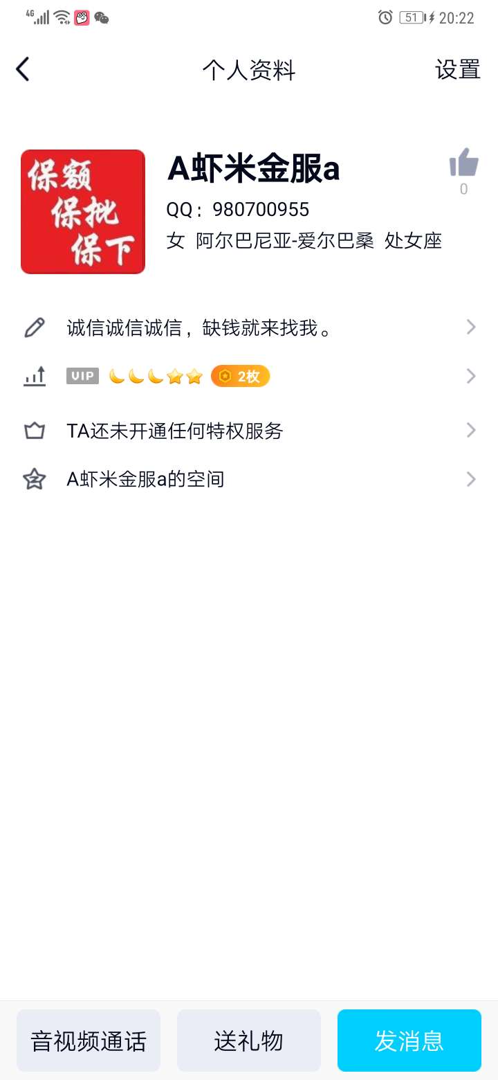 老哥们，牛b吹出去了，你们看着办




75 / 作者:吕景锦 / 