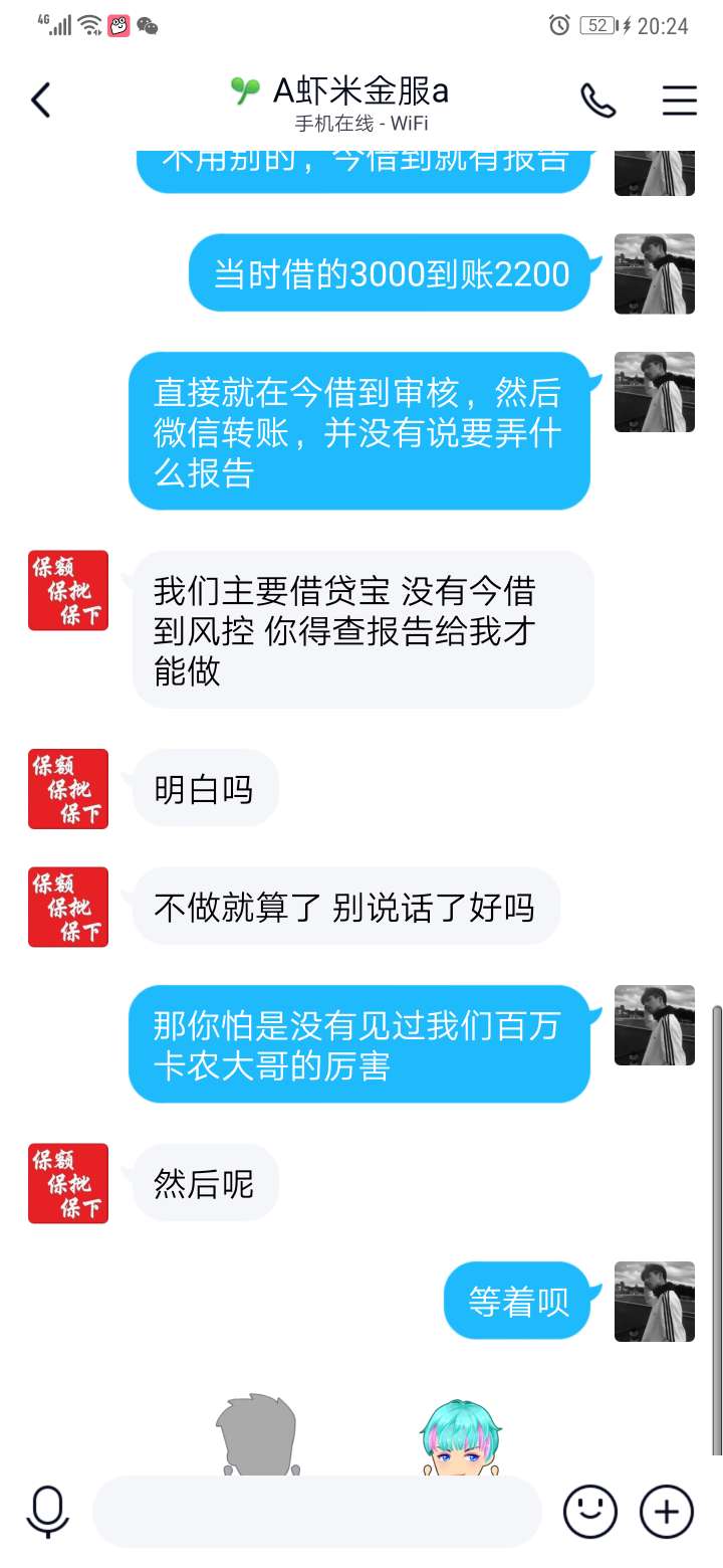 老哥们，牛b吹出去了，你们看着办




13 / 作者:吕景锦 / 
