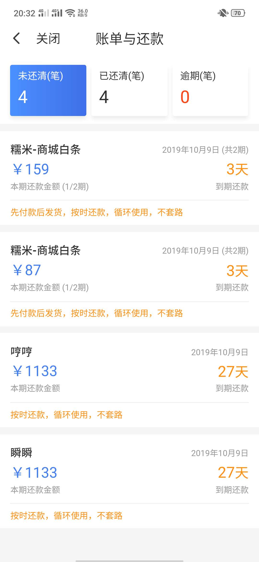 一个月前逾期了，今天试了一下，下款了，无限七天的赶紧去试试，说不定今天有水

45 / 作者:飞天小男警 / 