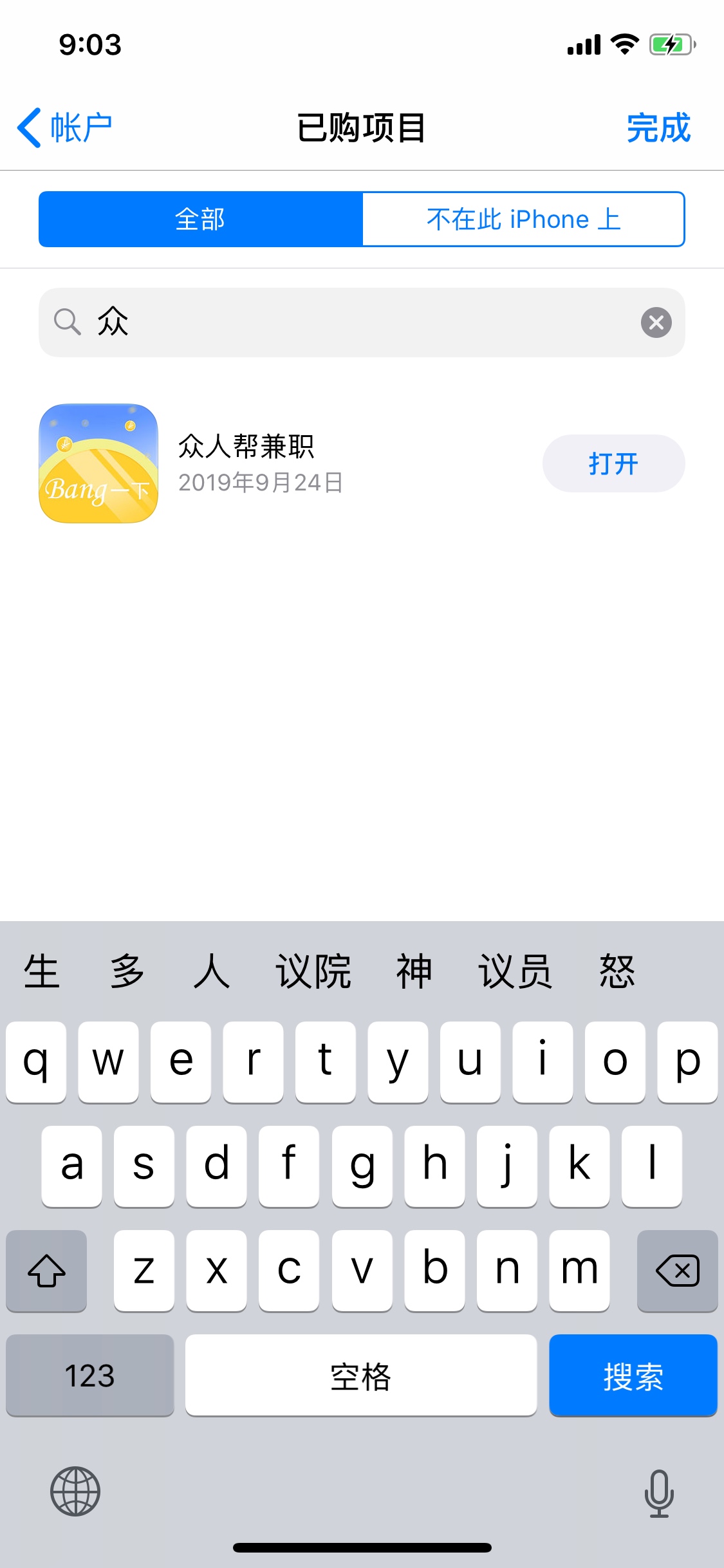 众人帮牛帮求个苹果下载地址

44 / 作者:好烦躁好烦呀 / 