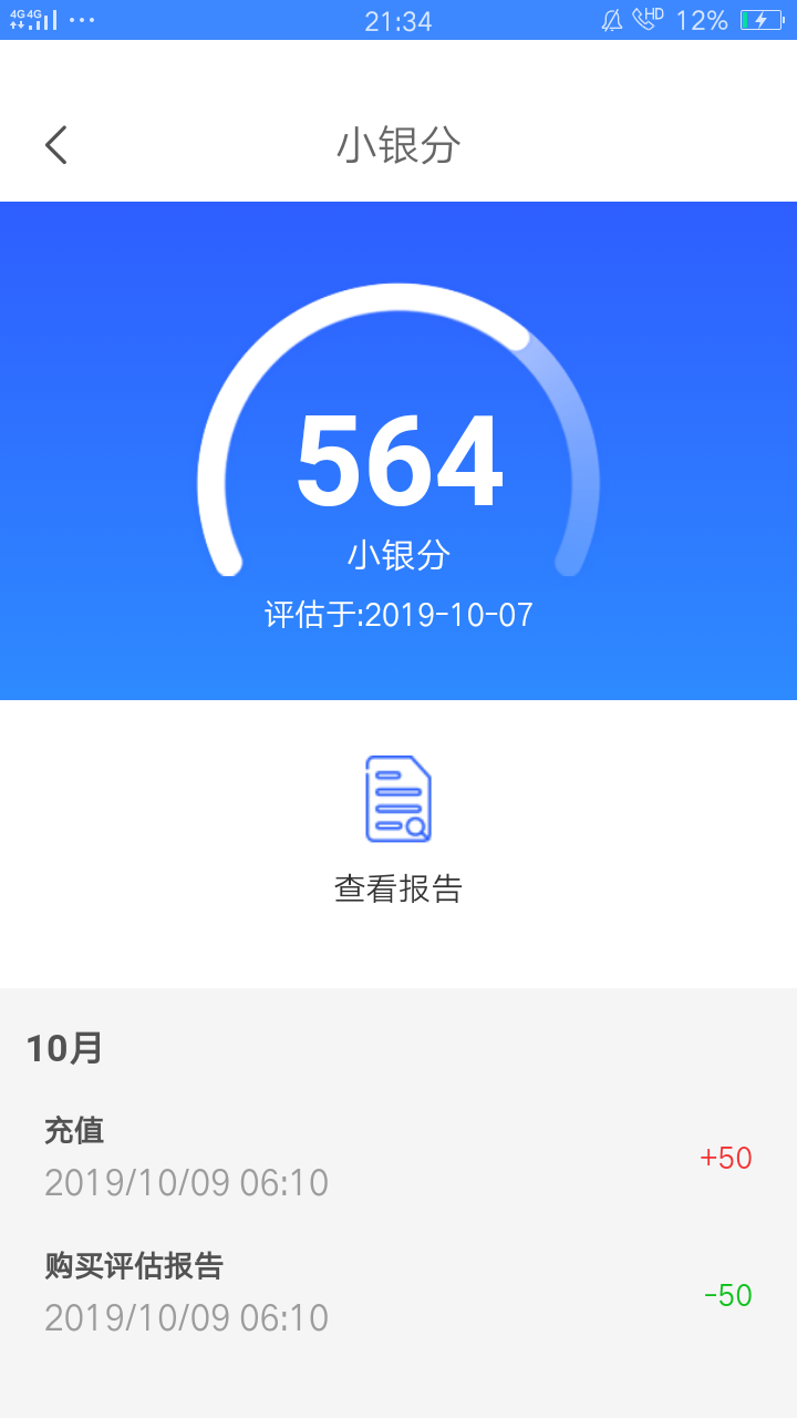 又是一个扣钱的狗平台。。。


23 / 作者:阿瘟啊。 / 