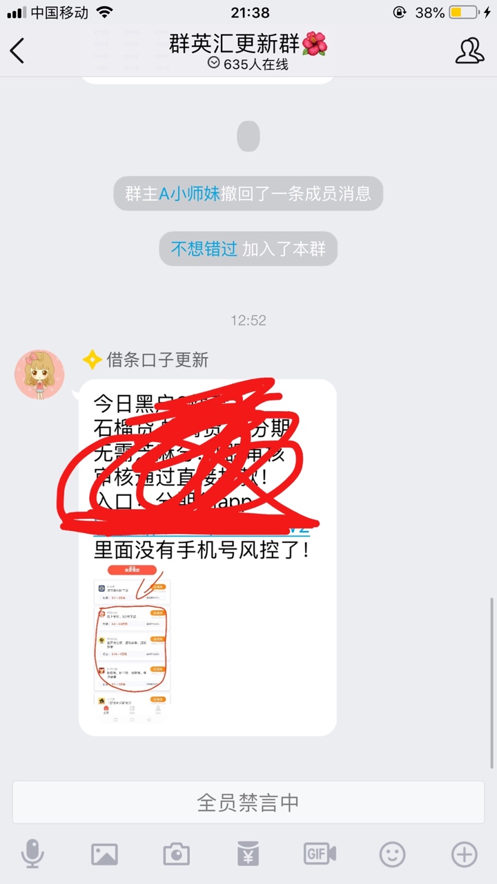 请问 这个是什么软件

74 / 作者:借条博士 / 