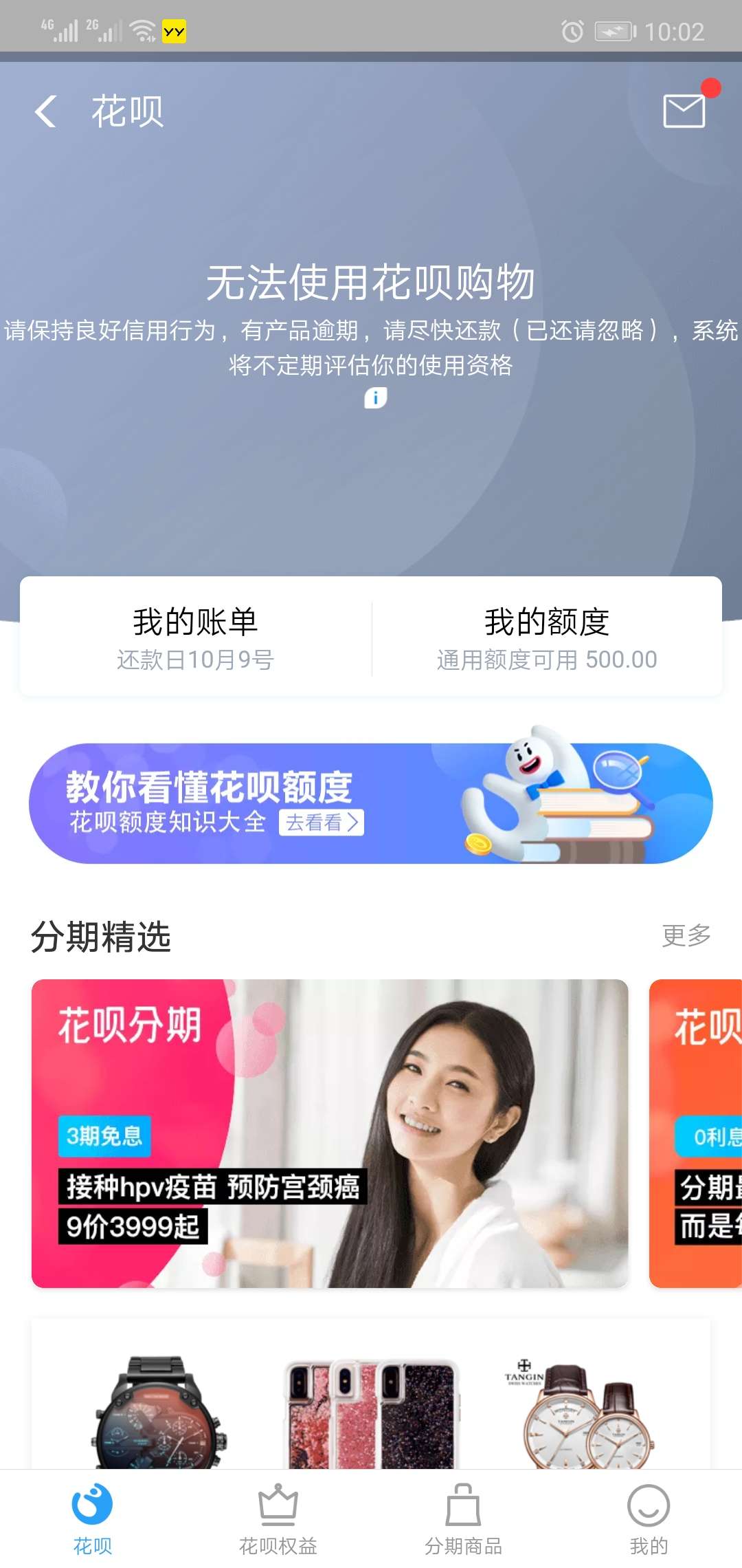 撒时候恢复啊

13 / 作者:卡线 / 