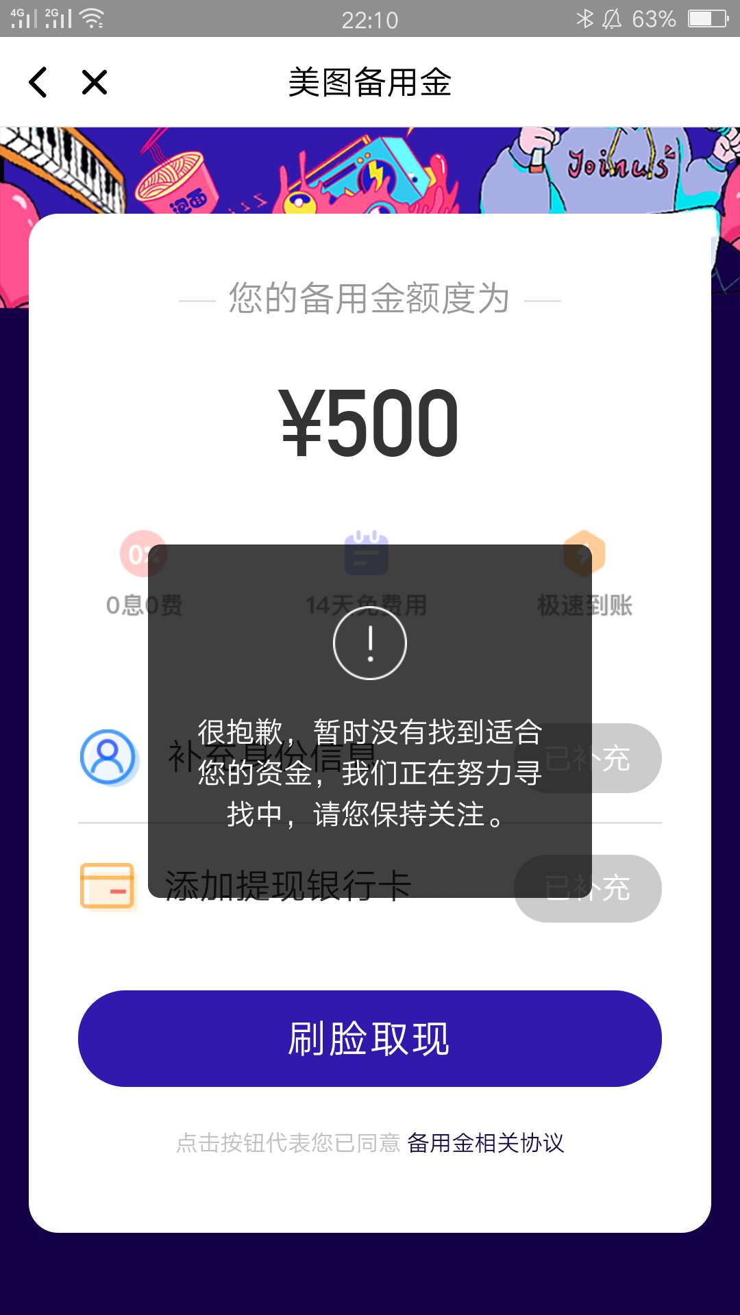 这是什么鬼，哪位大佬解释哈呗

42 / 作者:神风残梦 / 