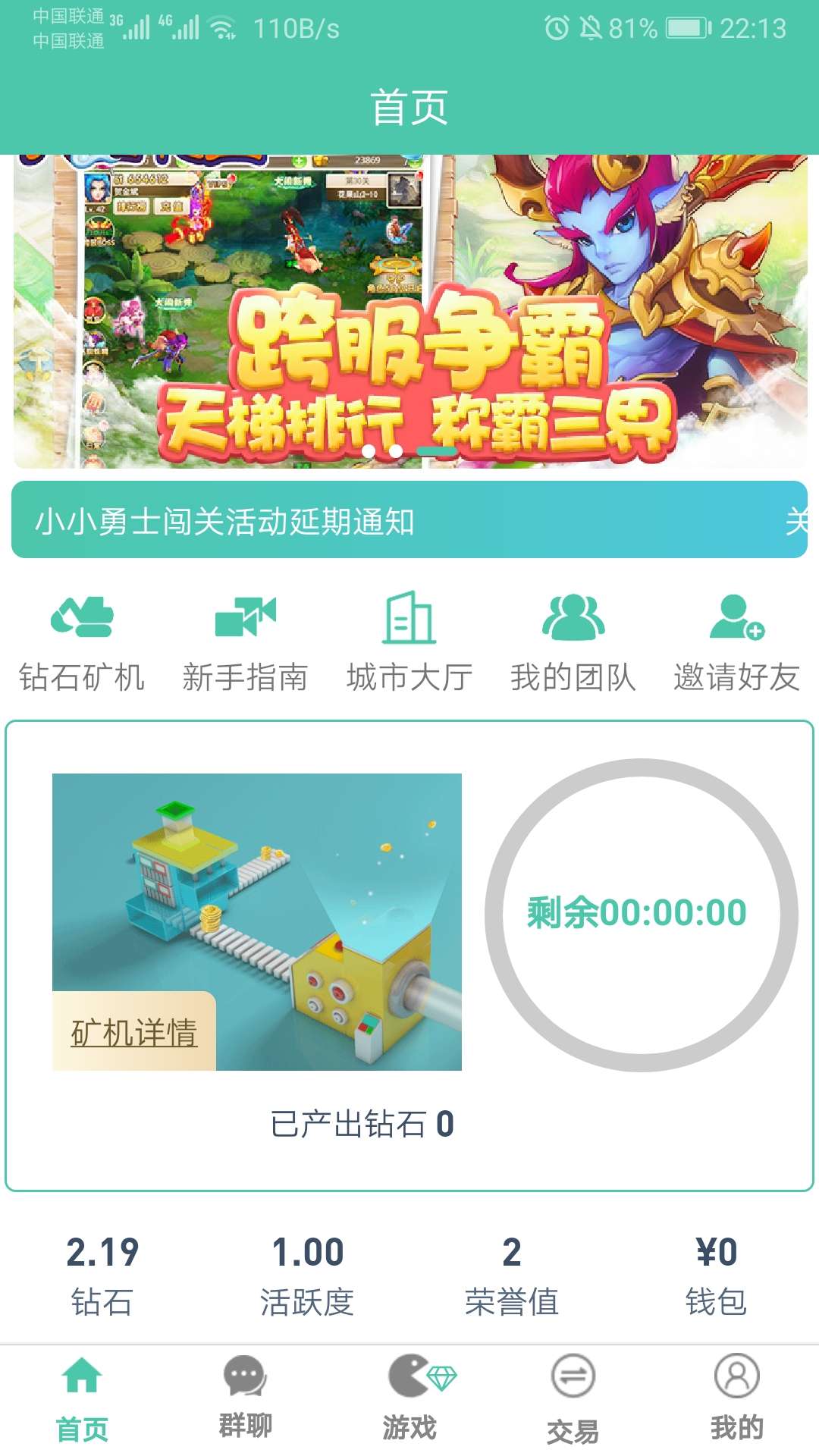 交1200智商费的我，真的是啥b.发出来给老哥们看个笑话。前两天撸众人帮任务的时候，下28 / 作者:bjkufg / 