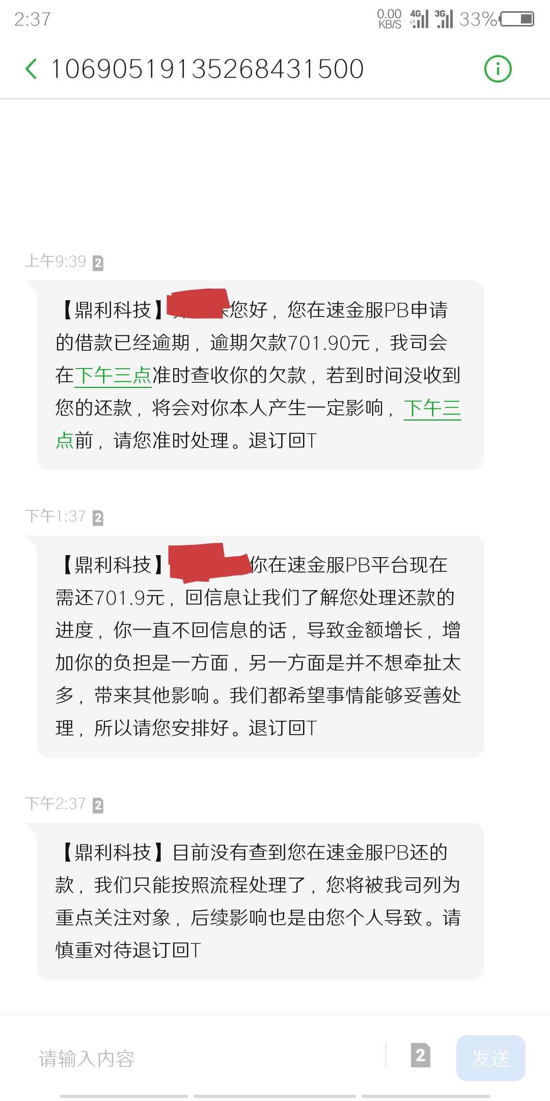 速金服你们到期还了么催收怎么样。都进来说说
28 / 作者:hhvvhhbcf / 