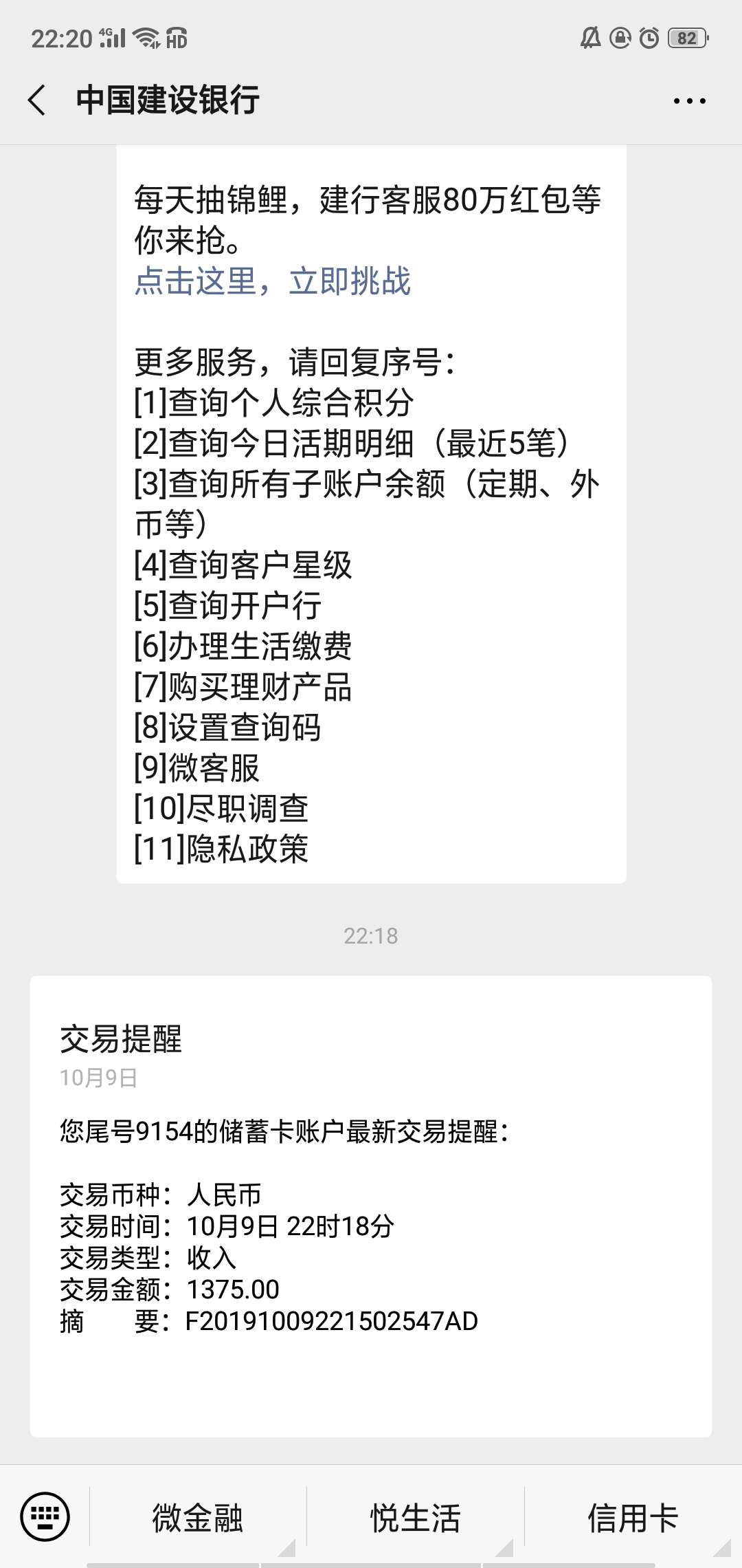 到账了！胖胖有米   资料全是x填 出了实名认证


4 / 作者:YHHB / 