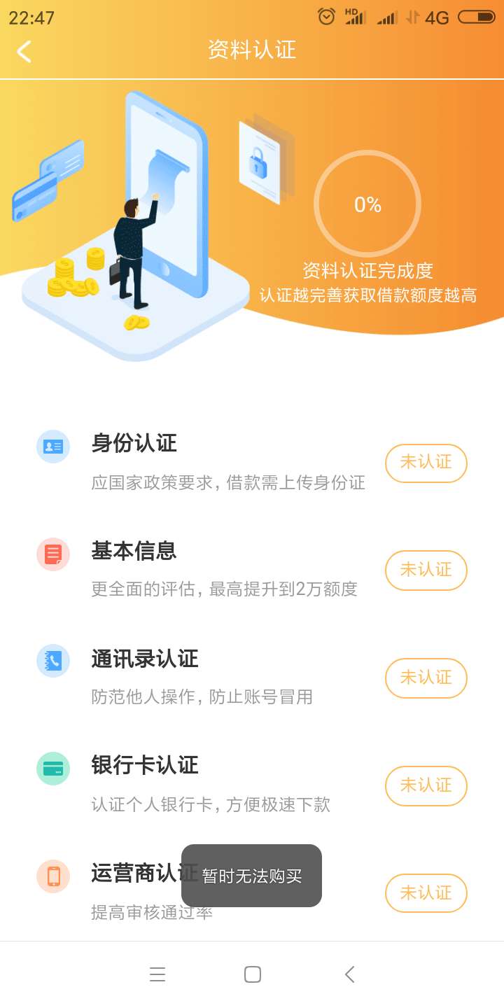 胖胖有米，有没有一样的，

88 / 作者:坏小福 / 