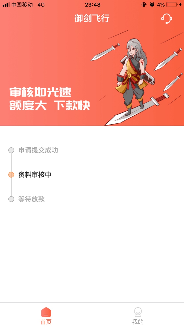 钱币币 上个月qz9个。这个有戏不

65 / 作者:就像你 / 