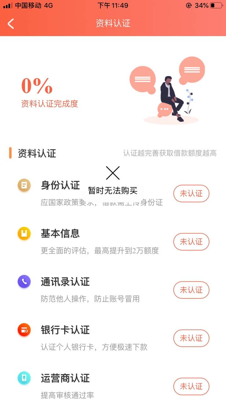 都是你们的水

54 / 作者:新人卢哥哥 / 