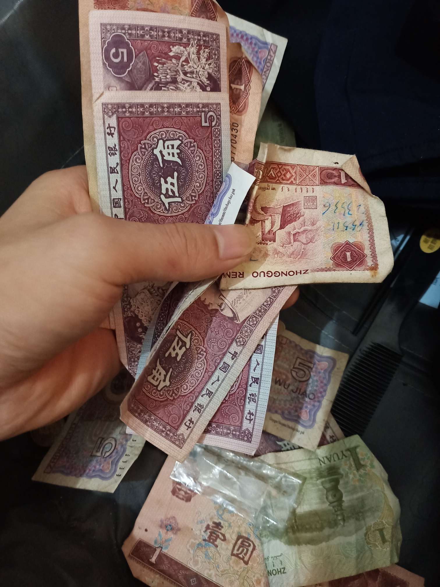 唉穷了突然想到去年好像往箱子里扔了点零钱十几个硬币一些五毛一块的