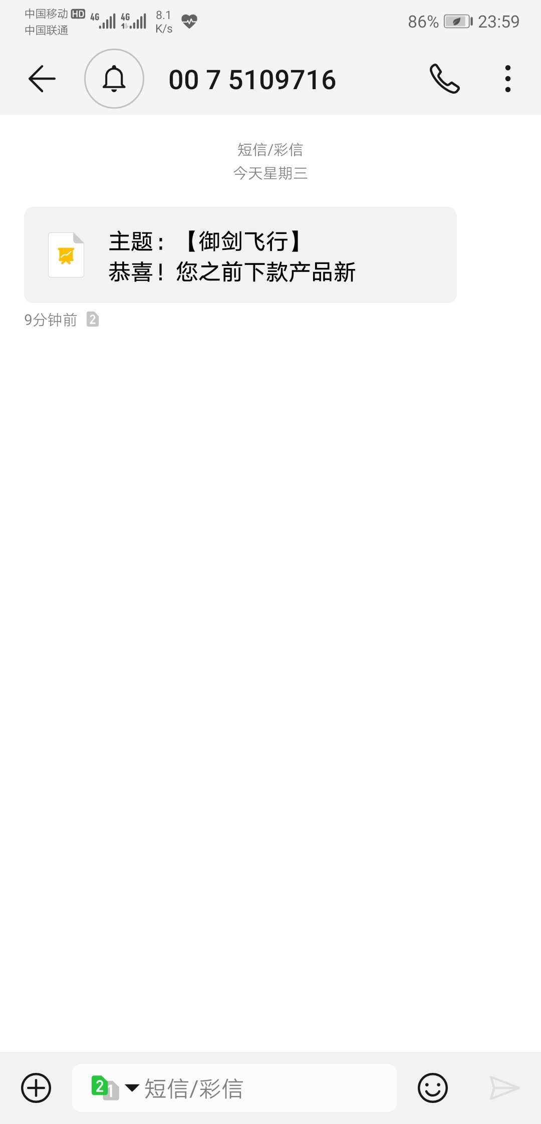 胖胖有米，御剑飞行，推我一下，过了，团给老哥三位数，62 / 作者:pxysds / 