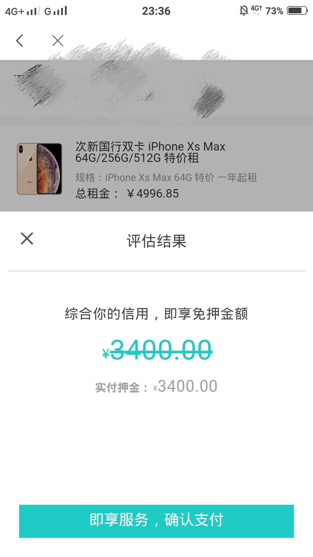 这是有额度还是没额度呢？？？


61 / 作者:十亿少女De梦 / 