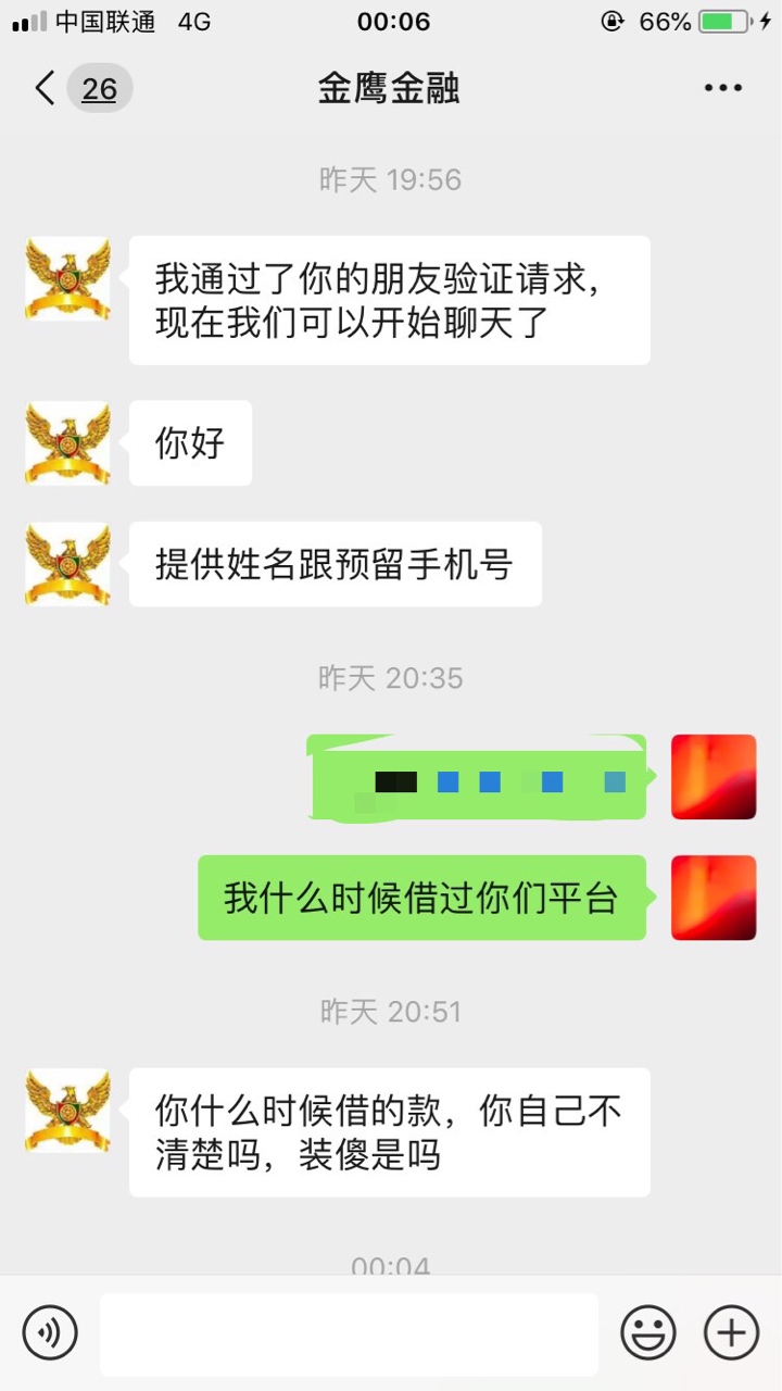 要被气S了



73 / 作者:周毅shige / 