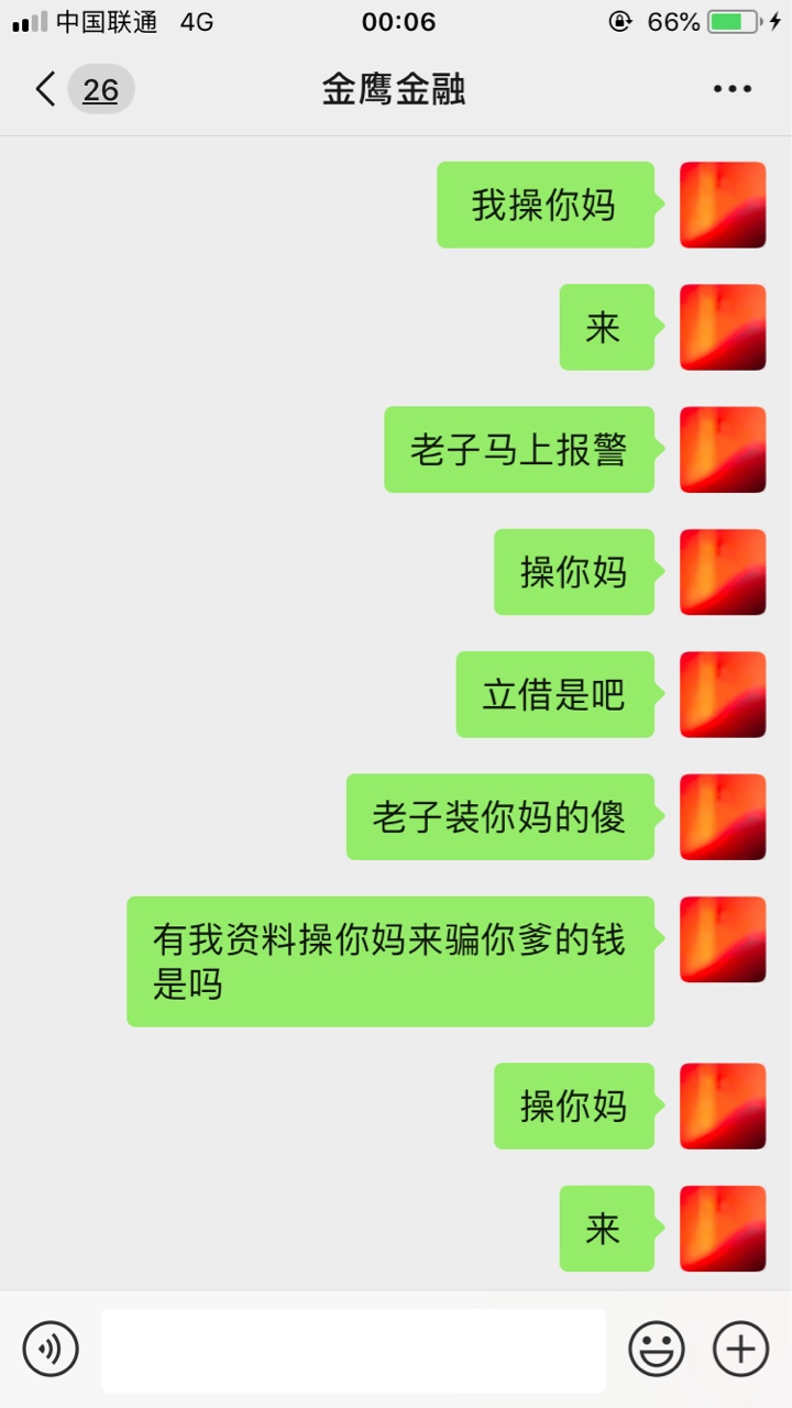 要被气S了



72 / 作者:周毅shige / 