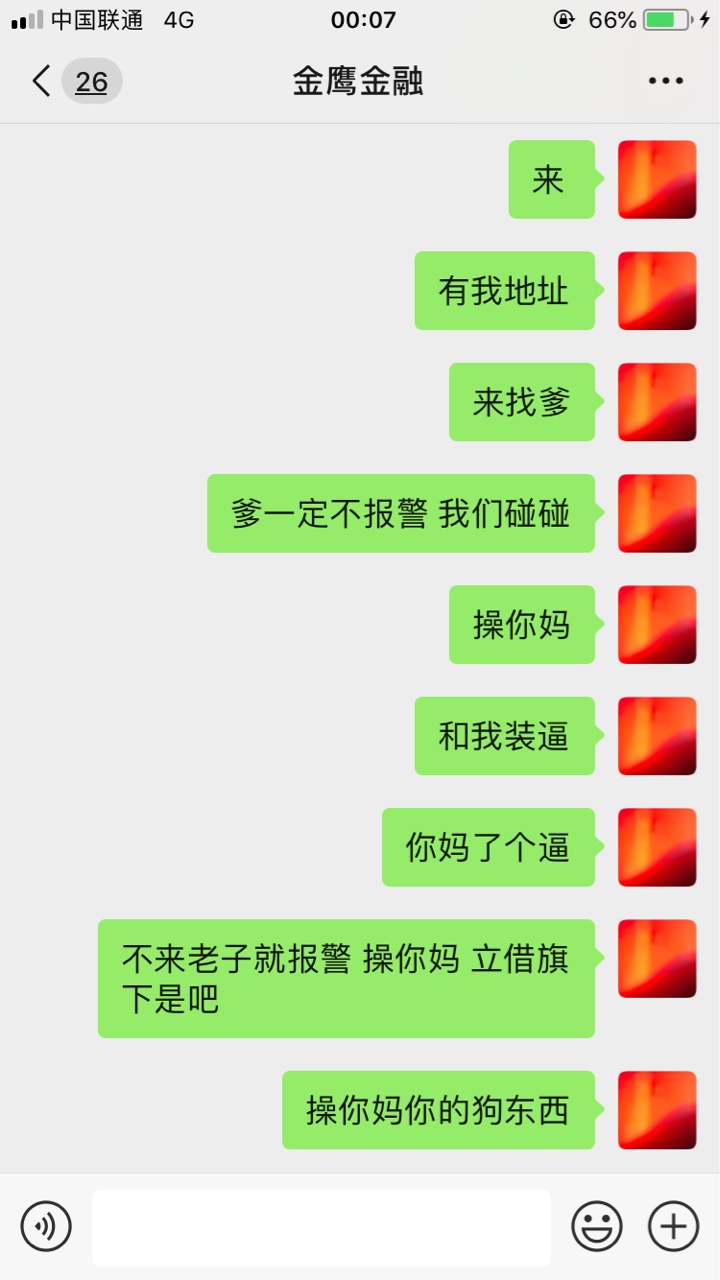要被气S了



4 / 作者:周毅shige / 