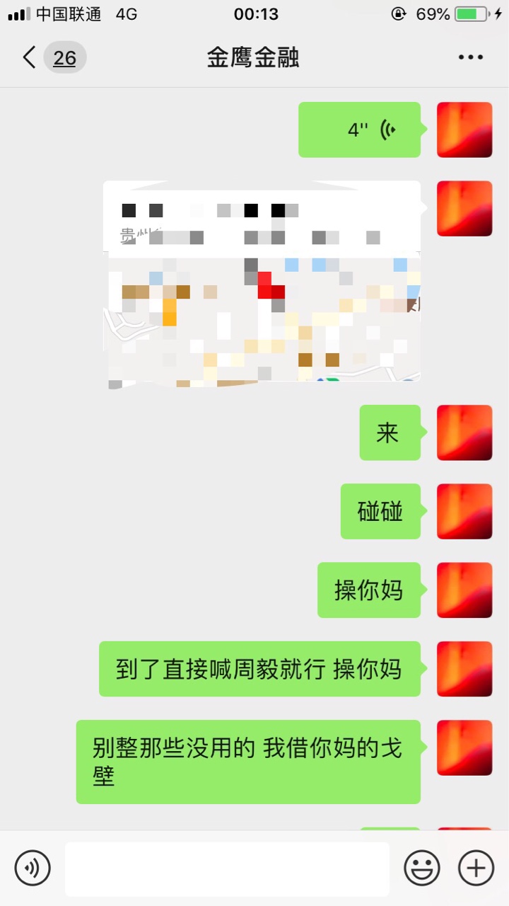 要被气S了



91 / 作者:周毅shige / 