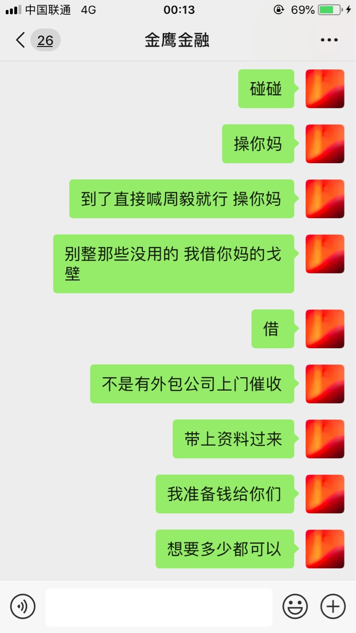 要被气S了



1 / 作者:周毅shige / 