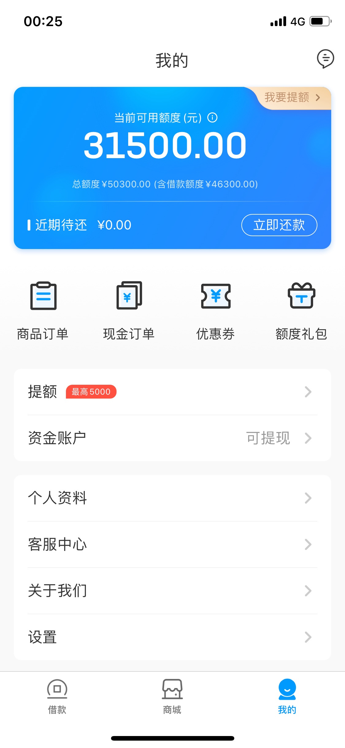 可惜不是我的 

98 / 作者:a822158622 / 