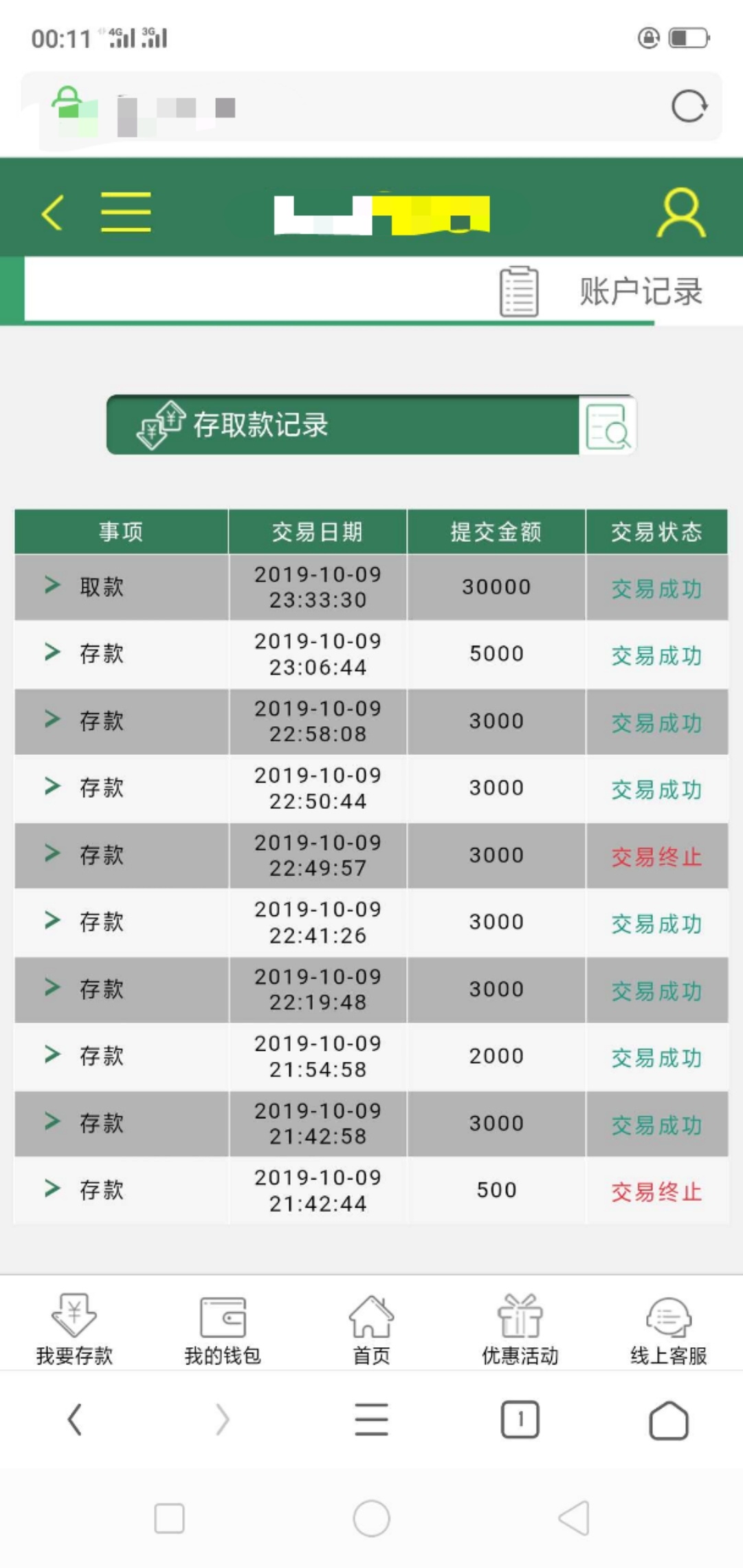 
老规矩

94 / 作者:倔强♚ / 