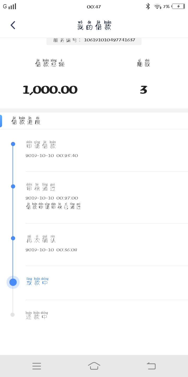 稳不稳，稳不稳，一年多没下过啦

65 / 作者:该死的狗催 / 