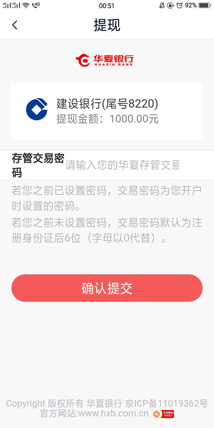 最近钱站能过率如何
35 / 作者:wjy12345 / 