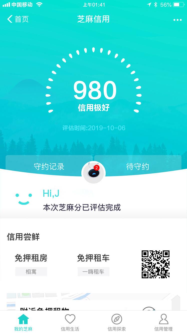卧槽，这是什么东西？

17 / 作者:靳小布 / 