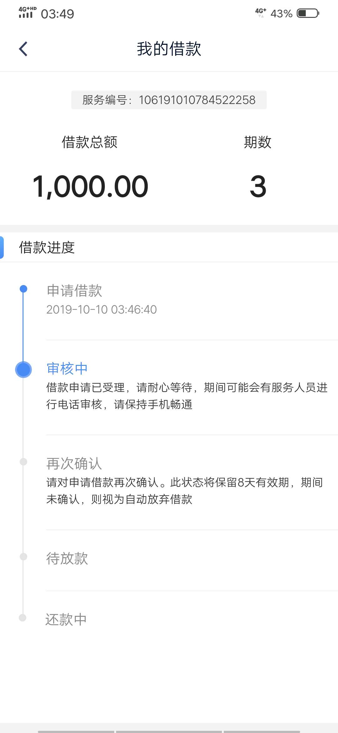 mp能过嘛？

92 / 作者:蘑菇头1 / 