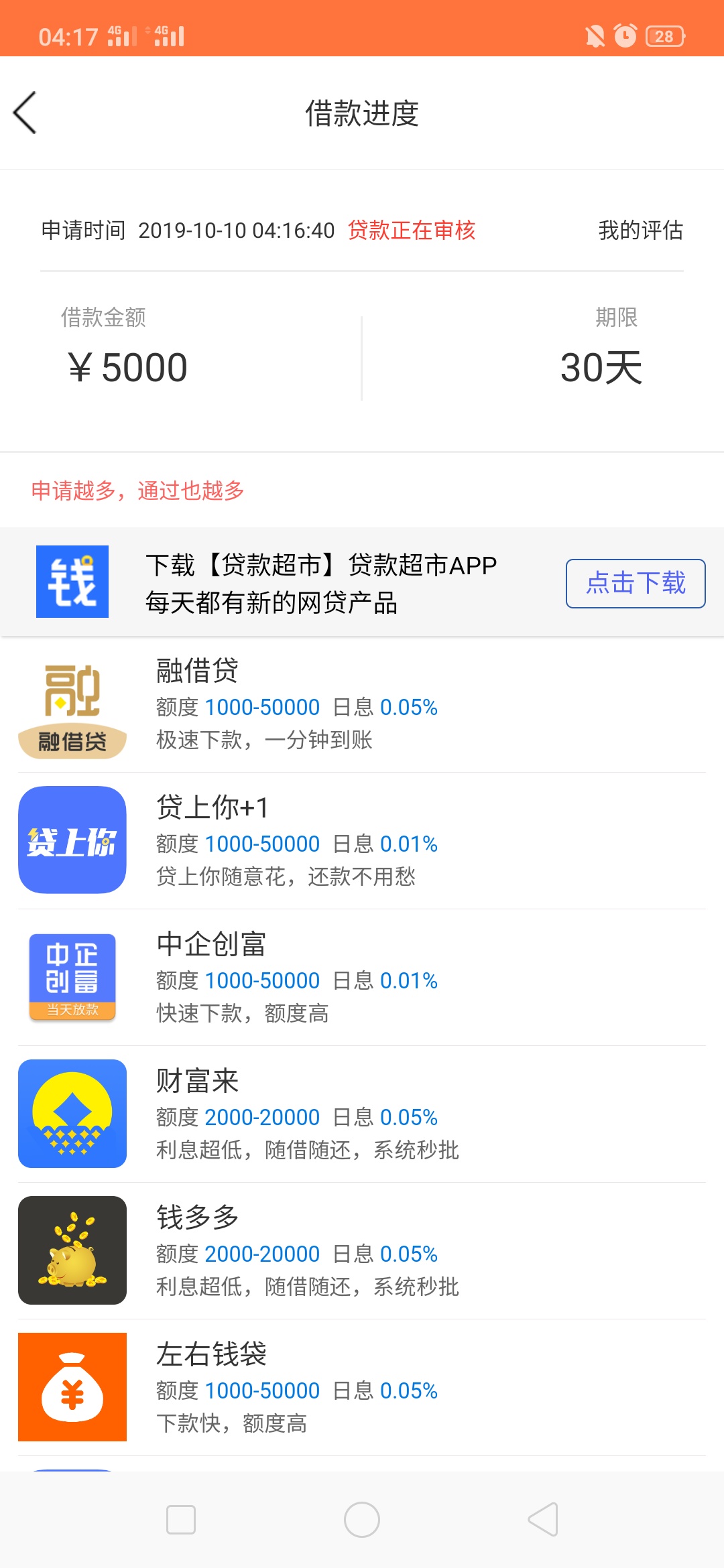 mp能过嘛？

31 / 作者:爱恨恢恢 / 