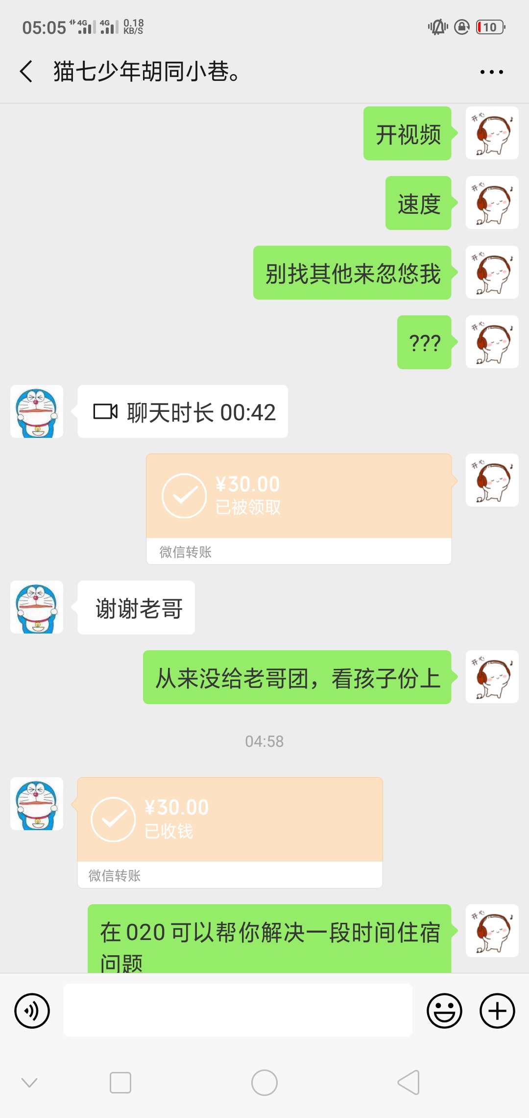 有同城的朋友能收留我和我女儿一晚嘛？  麻烦管理不要栓帖子    拜托了  我自己无所谓10 / 作者:答应我D下去 / 