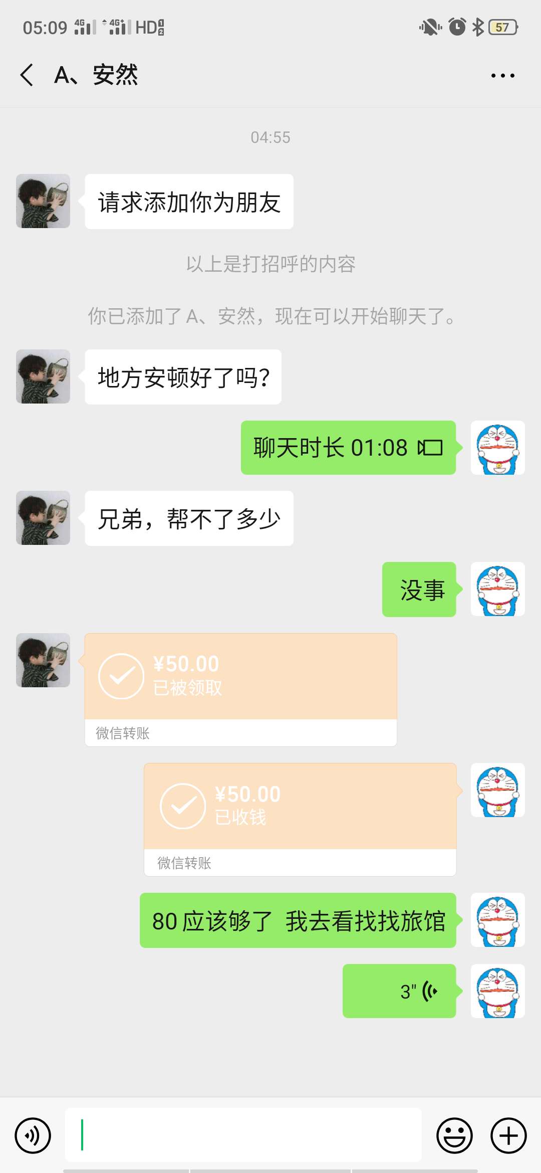 有同城的朋友能收留我和我女儿一晚嘛？  麻烦管理不要栓帖子    拜托了  我自己无所谓17 / 作者:嘎嘎嘎才发现 / 
