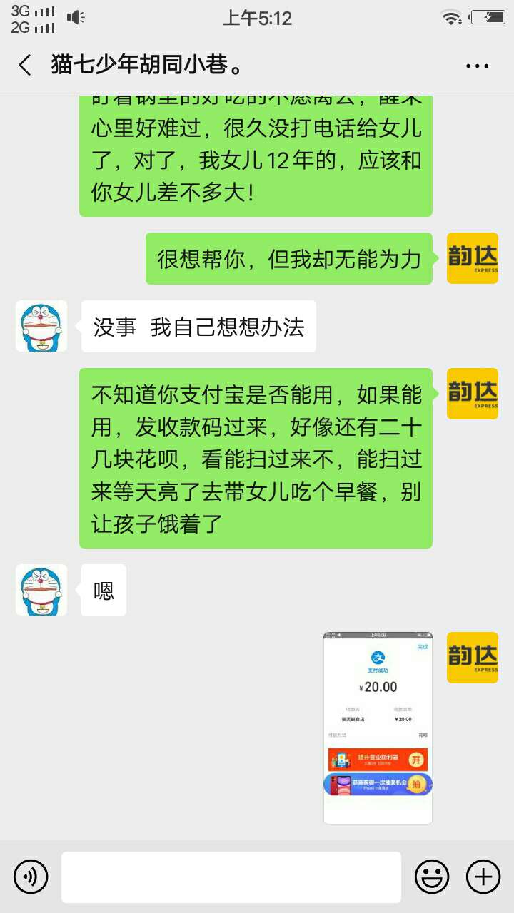 有同城的朋友能收留我和我女儿一晚嘛？  麻烦管理不要栓帖子    拜托了  我自己无所谓59 / 作者:撸海无边， / 
