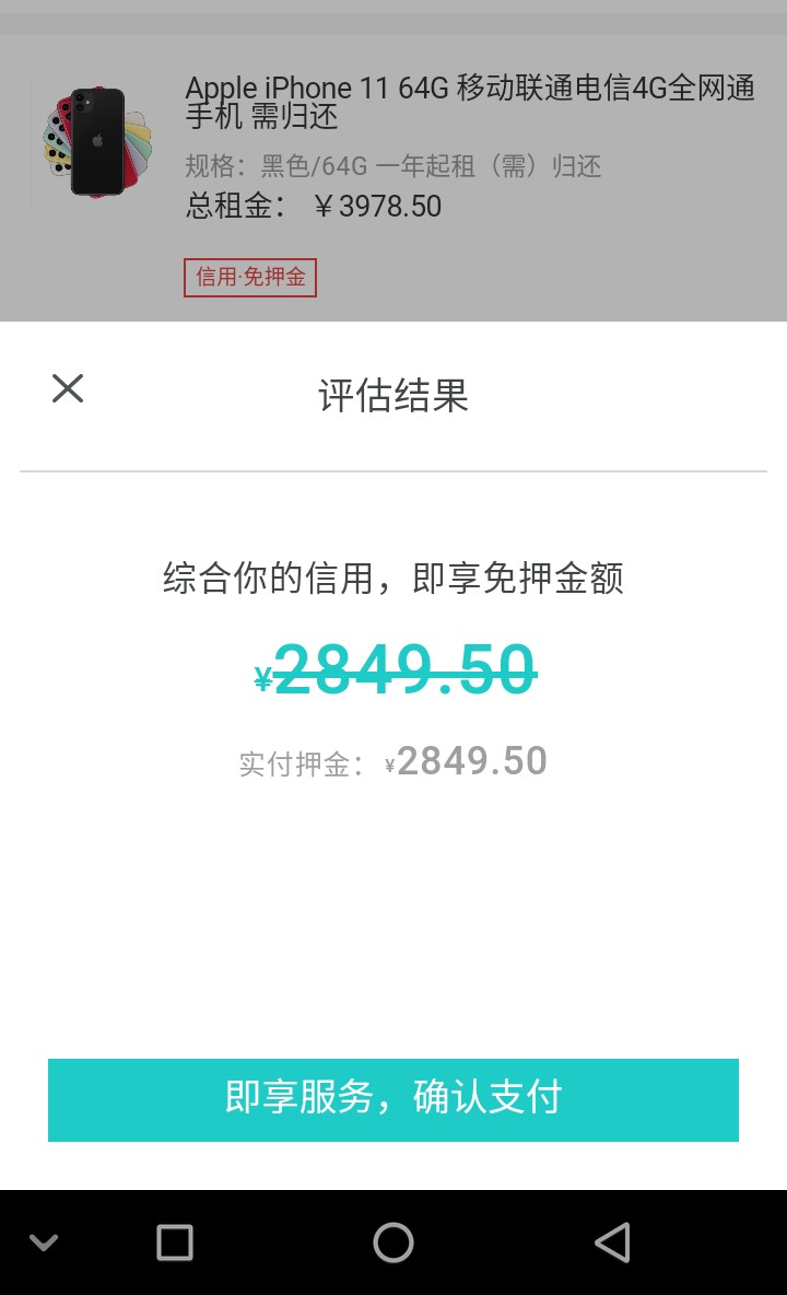 有没有人弄过的，能发货吗？我觉得还行。能赚个几千块钱

44 / 作者:lllllaa / 