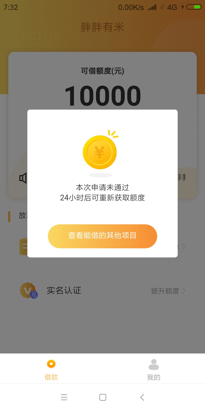下款是不可能下款的

34 / 作者:x18178004406 / 
