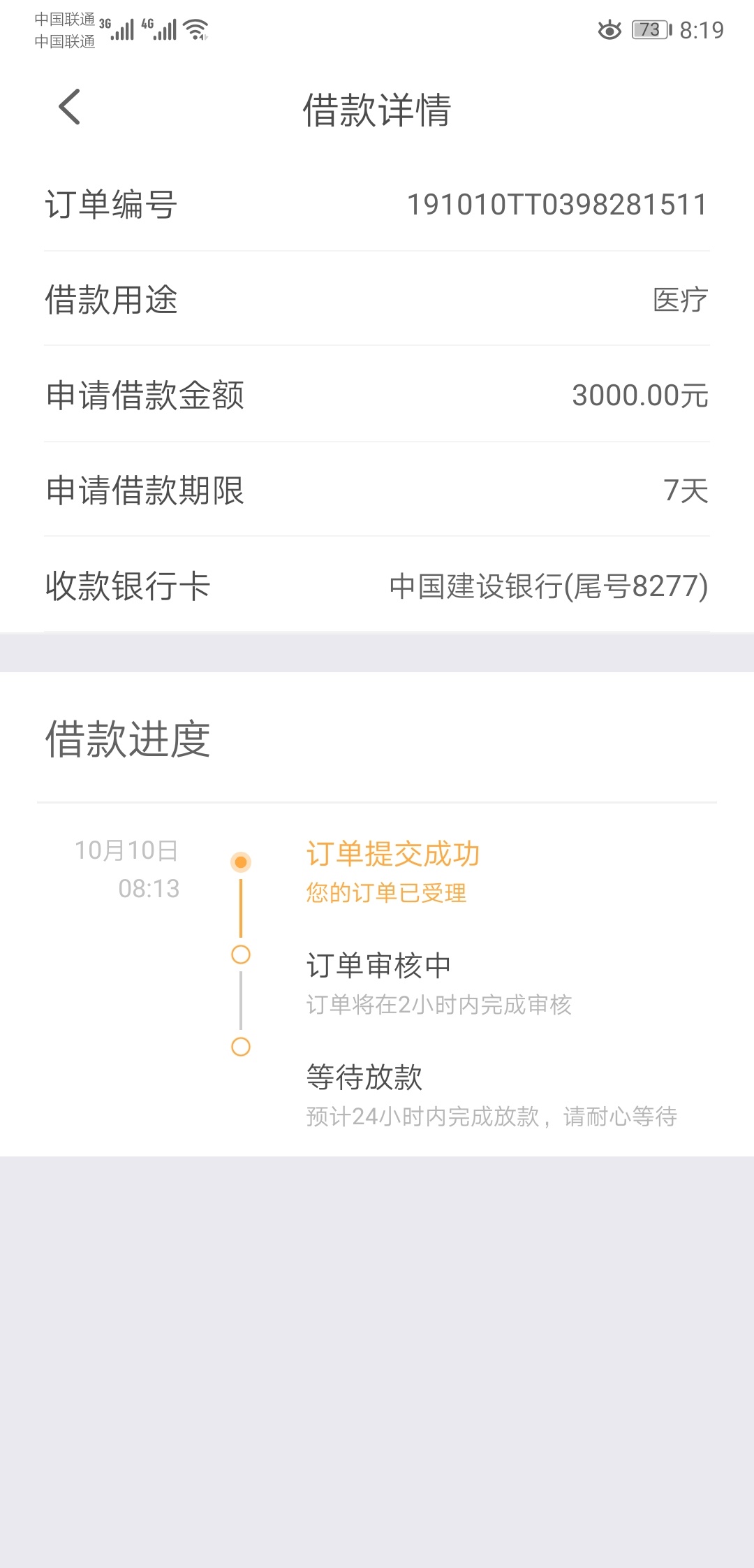 S亡倒计时 祝福我吧

76 / 作者:S.Z.N / 