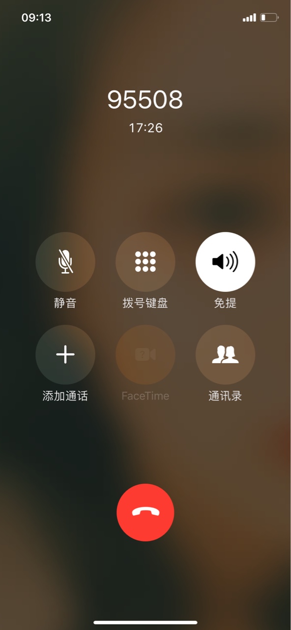 按照老哥方法打了银行电话，广发注销两年了谁帮申请3个月的费用，其他银行目前逾期让84 / 作者:卡布达 / 