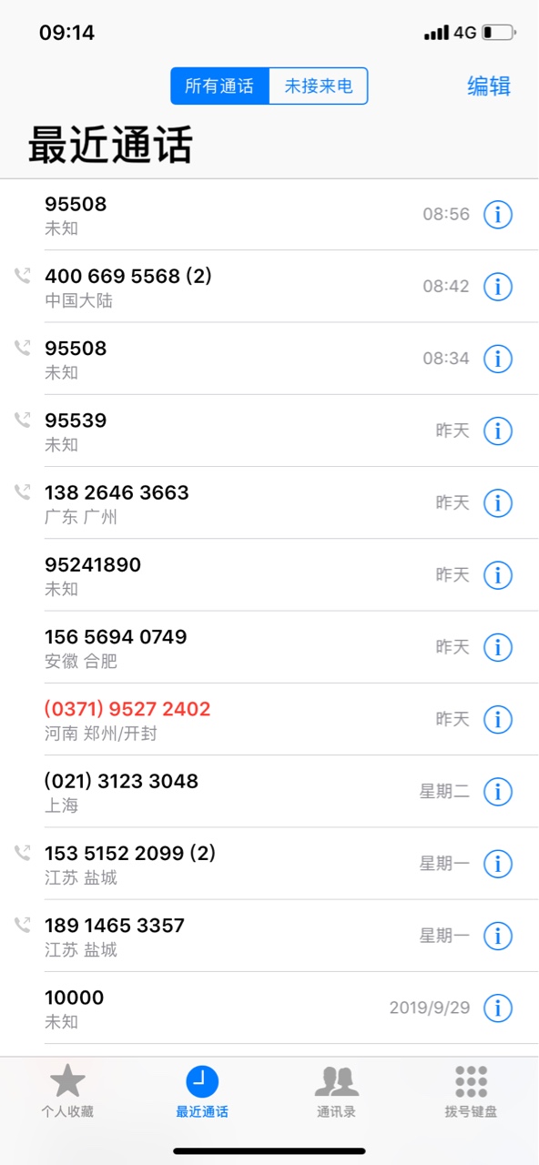 按照老哥方法打了银行电话，广发注销两年了谁帮申请3个月的费用，其他银行目前逾期让45 / 作者:卡布达 / 