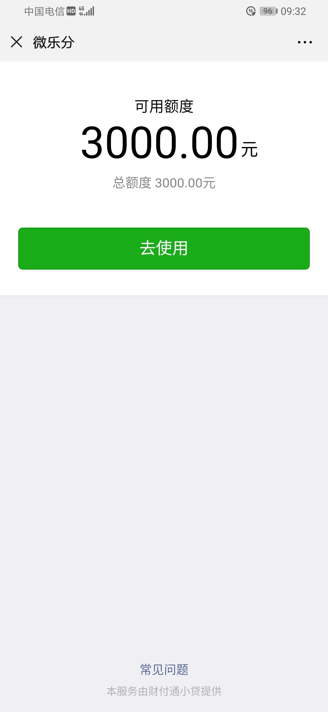 老哥们，这个绑定了信用卡就可以直接提现吗？

82 / 作者:A唐糖棠 / 