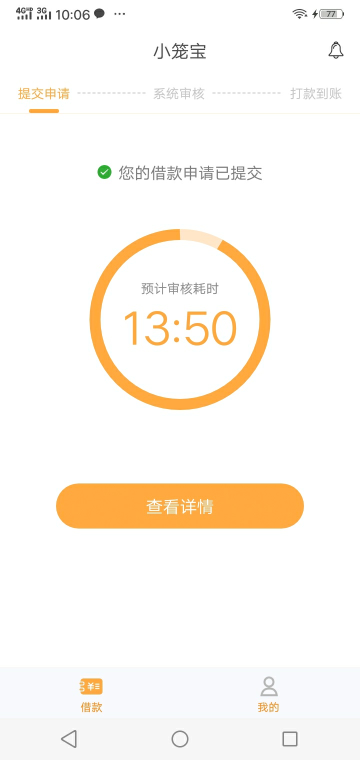 小笼宝，这个系列第一次没有秒拒，不知道有没有戏

42 / 作者:缘分的恋情 / 